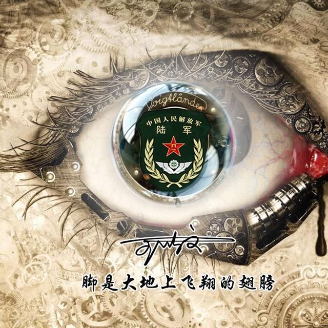 瞳孔七大另类创意军事微信头像,深邃的百家姓解锁你的
