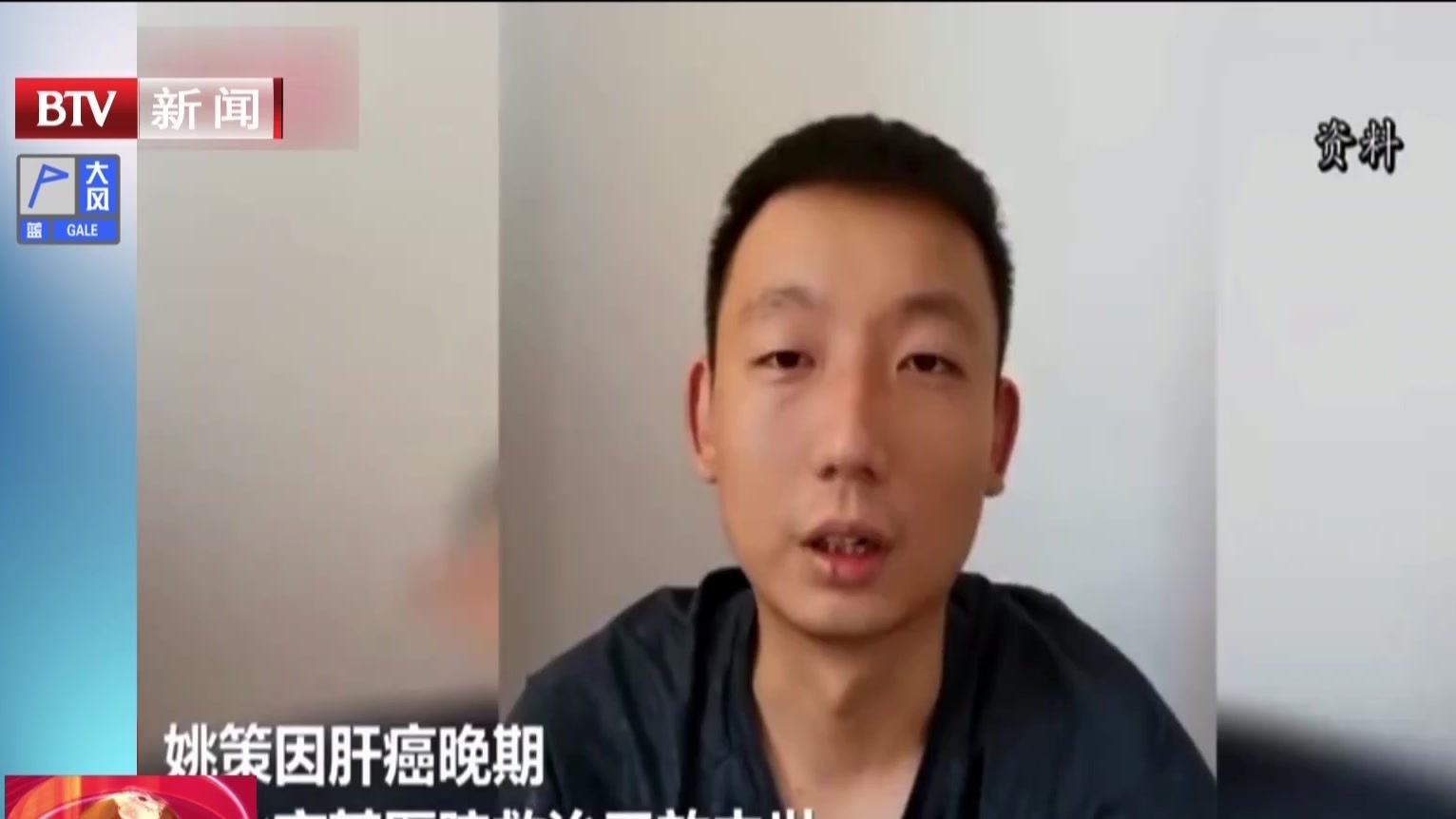 23小时破案 01:55 高压电线下这些行为不能有  城管将对违规单位处罚