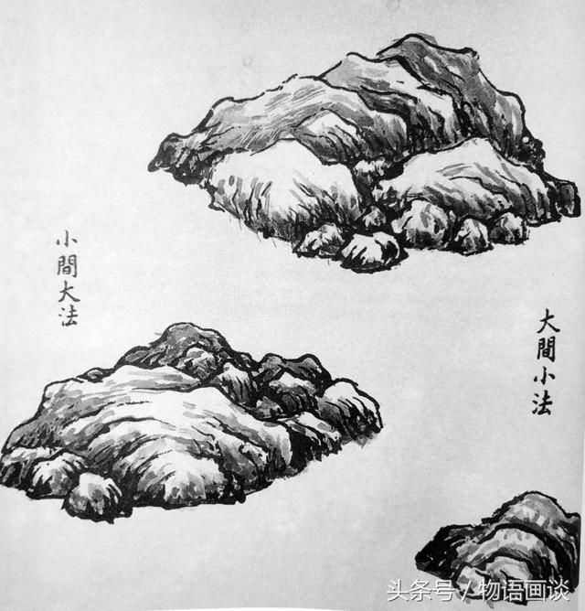 山水画的基础技能,不同的山石画法第一讲