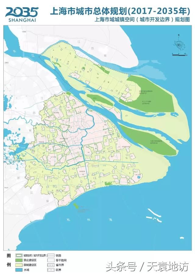 上海城市总体规划(2017-2035)图集