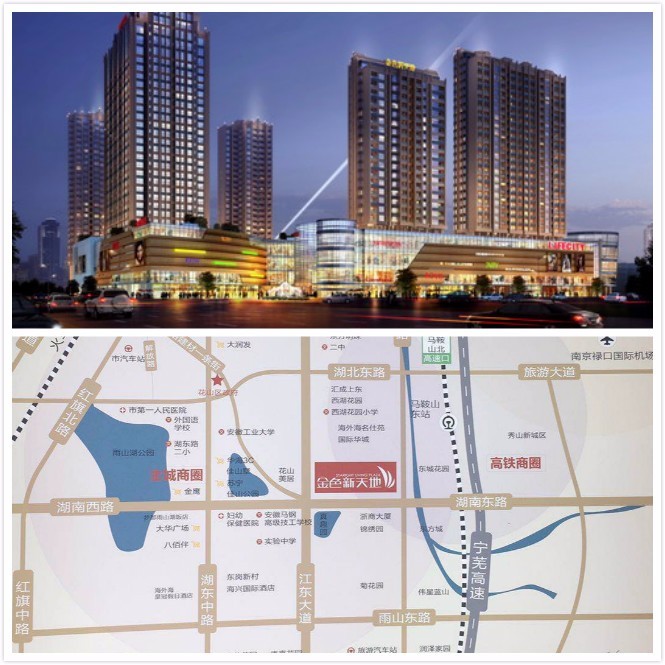 2017马鞍山〖金色新天地〗大开发商市中心现铺地铁700