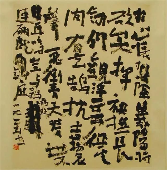 900年前,米芾首提"丑书"概念,柳公权欧阳询无辜"躺枪"