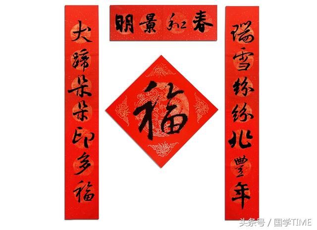 春联是根据古代骈文衍生出来的新文体,它源于传统诗歌.