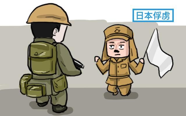 如果日本士兵在战场上被俘或者失踪,那么他的家人就会受到"非国民