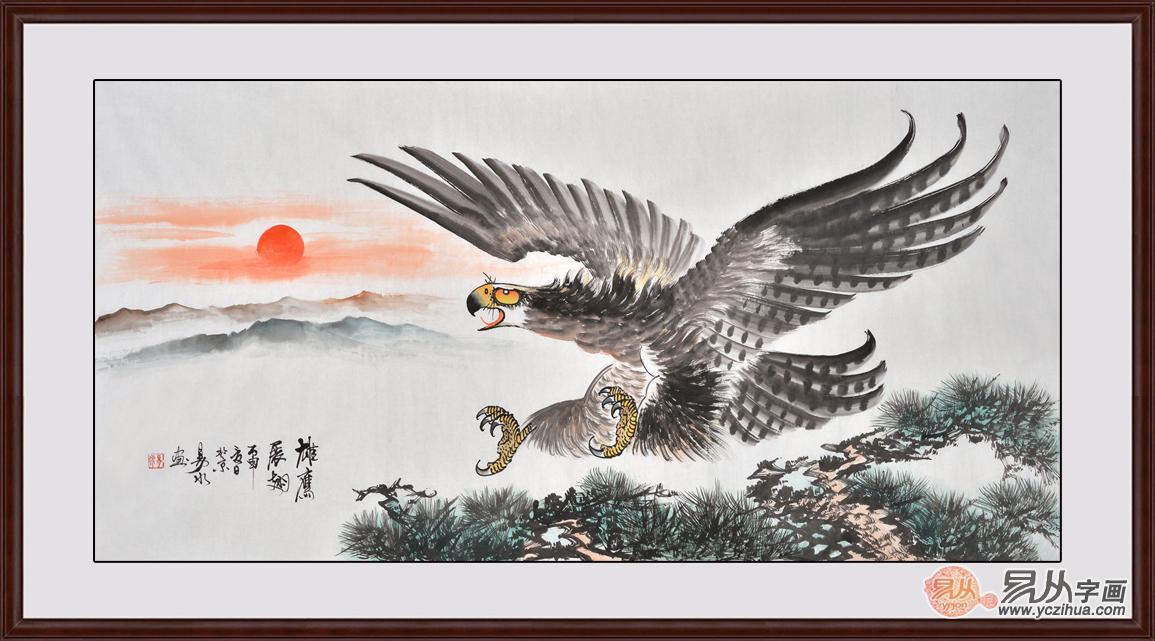 推荐二:书房装饰画 易水写意动物画 国画鹰《雄鹰展翅》