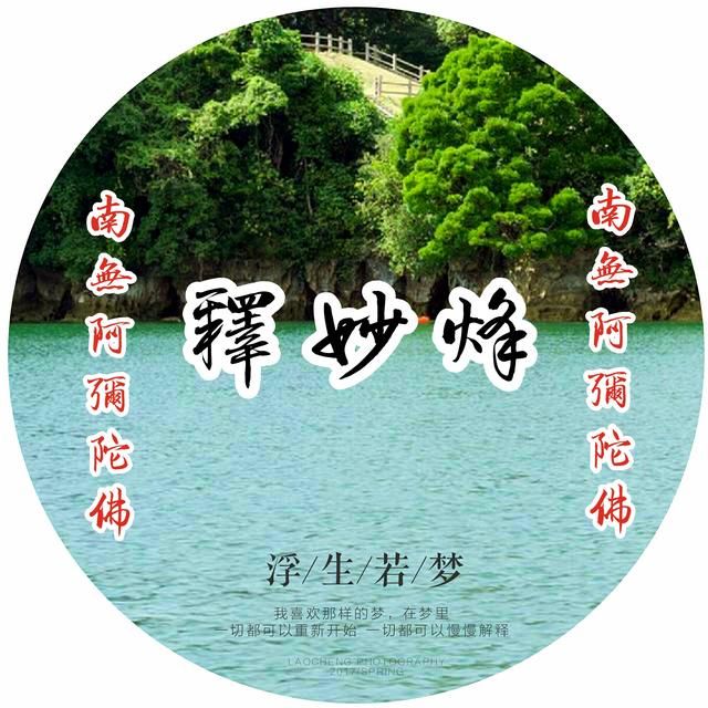 微信头像集:唯美静物头像,姓氏姓名风景头像!【免费制作】