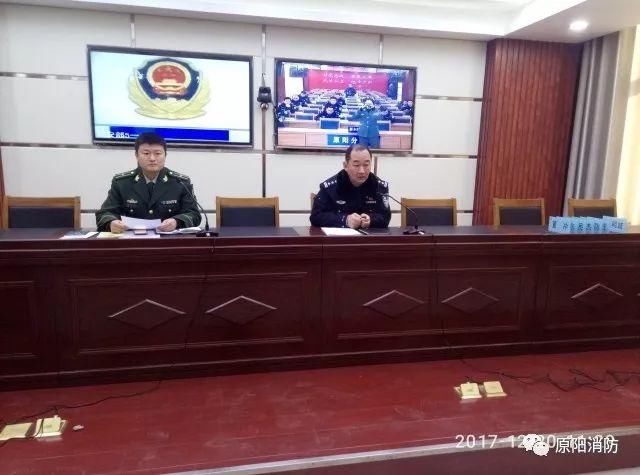 原阳县公安局组织召开公安派出所消防执法例会