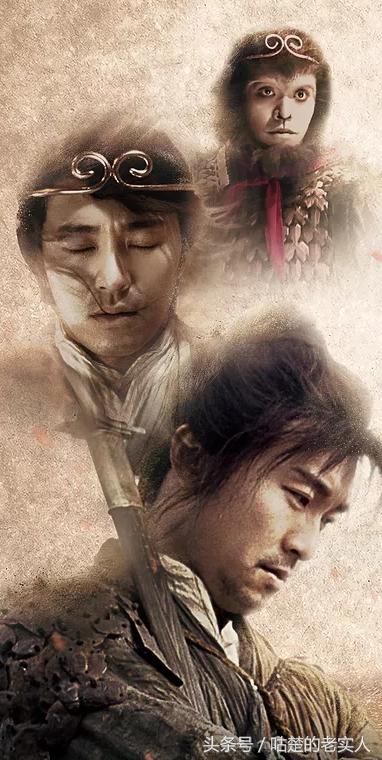 大话西游上映多年,猪八戒最后说出了实话,结果令人咋舌