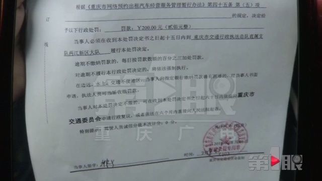 交通违章快速查询_西安最新交通违章代码查询违章条例处罚及扣分标准_重庆公安交通违章查询