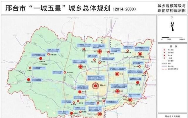 2016-2030年邢台的城市规划:建设邢台机场和威县,柏乡,平乡,临城,邢台