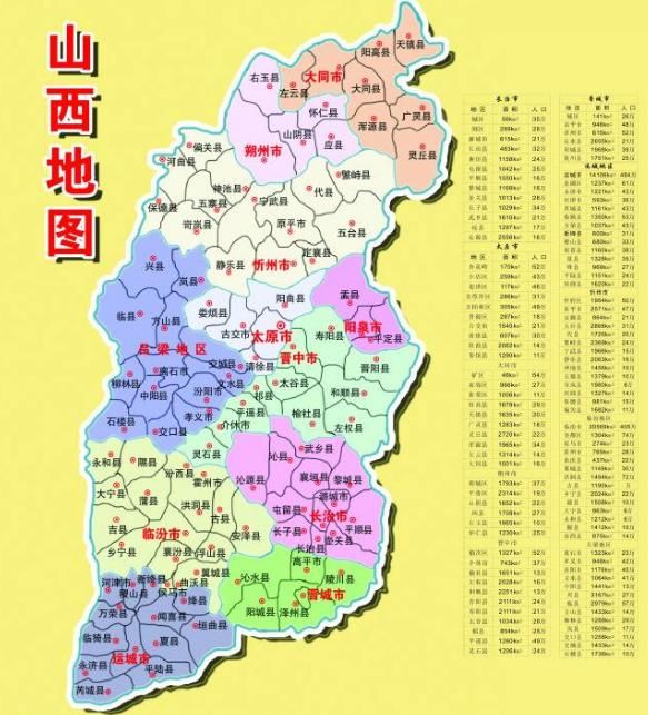 山西临汾将打造沿黄旅游公路,全线260公里,2018年建成