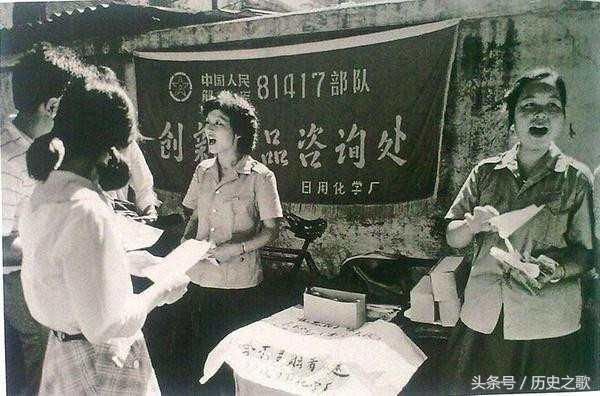 老照片直击80年代的中国:图中是1982年的时候第一批到东莞打工的打工