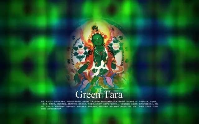 佛教佛法 绿度母心咒的好处