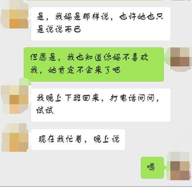 婆婆,还有一个月我就要生了,我求你看在孙子的份上过来帮帮我!