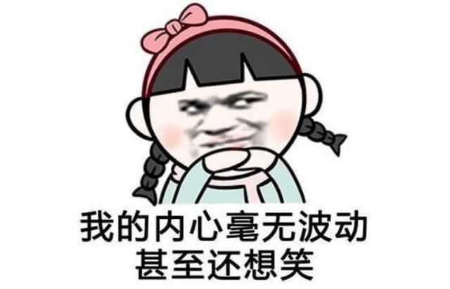 开心一刻:办公室女同事说:我要努力赚钱!等老的时候才能