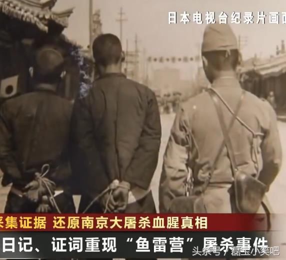 日本电视台还原南京大屠杀真相