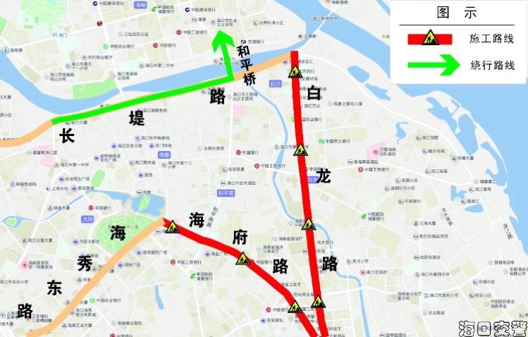 白龙南路→海府路前往国兴大道,琼州大道或东线高速的车辆绕行滨江路