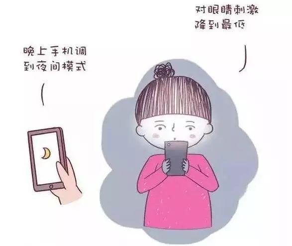 02不要长时间低头玩手机,不要躺着玩,趴着玩,斜卧着玩.