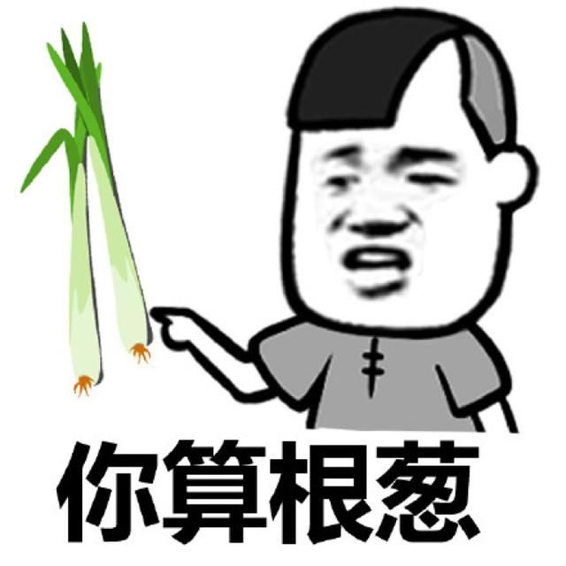 交警面无表情的说:"你要是像他们跑的快我还不逮你呢!"