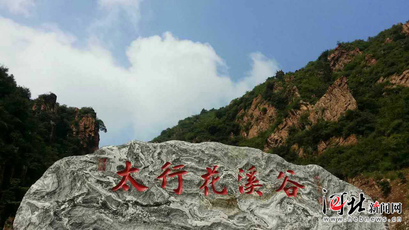 最多古磨盘水上"九曲黄河"惊现武安