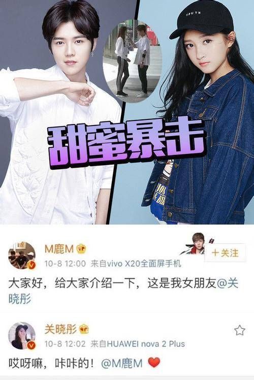 近日,鹿晗接受某媒体采访,谈及公布恋情一事,鹿晗大方宣称:如果不公布