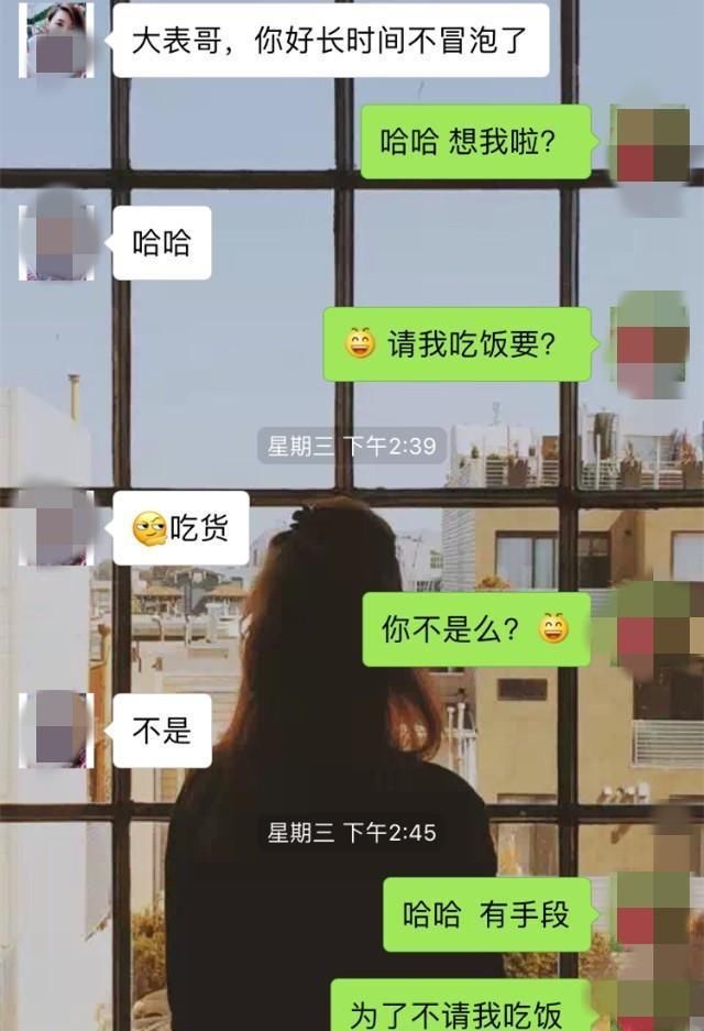 这一招邀约套路,让女生乖乖的跟你约会