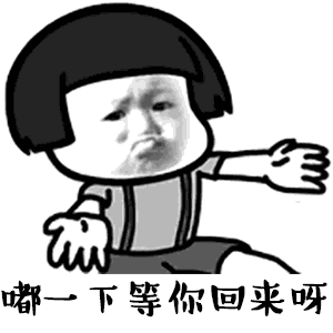 抖音嘴巴嘟嘟表情包大全