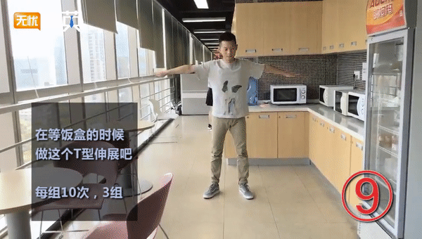 今天精英君就给大家安利9个职场必备健身动作.