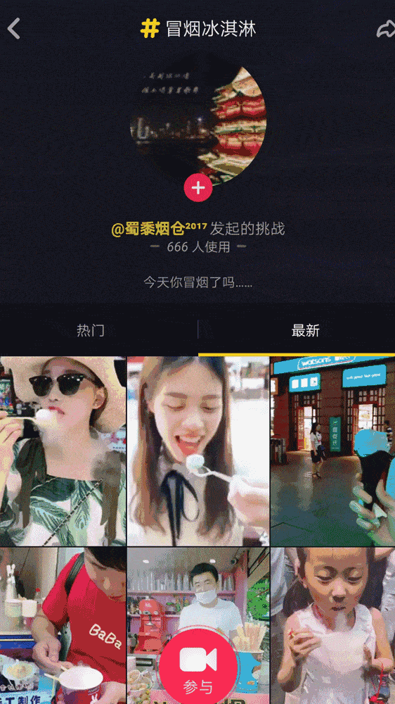 号称谢霆锋带货,火爆抖音的