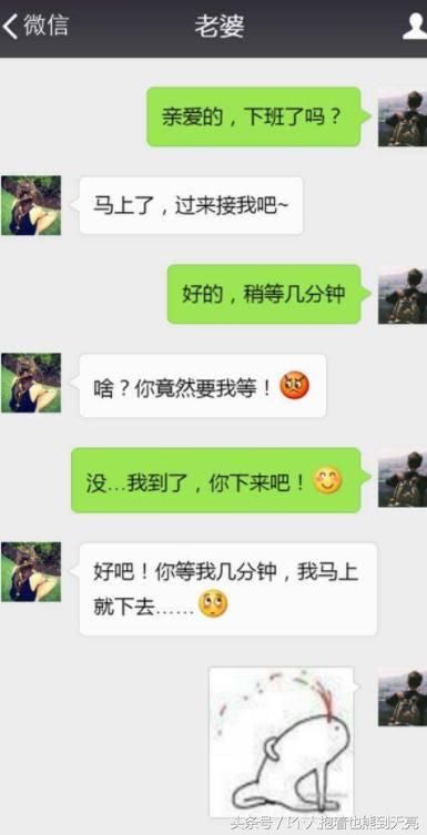 奇葩聊天记录:闺女你赶紧嫁出去吧!老妈的神回复让我笑一年