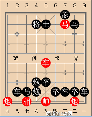 2,车五进一 将4进1 3,炮二进八 将4进1 4,马三退四 将4退1 5,马四进五