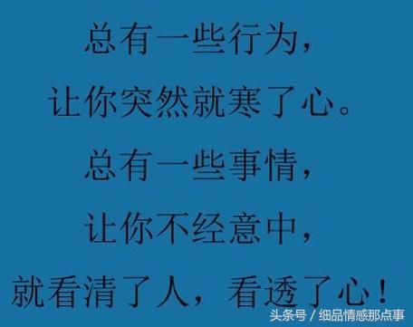 人这一辈子,不要忘记三种人:不管你是什么年龄,都要看看