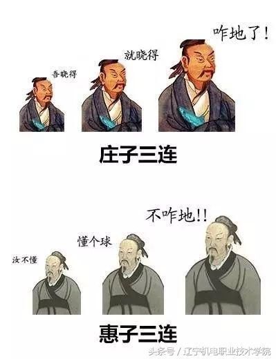 来一套最近很火的三连表情包