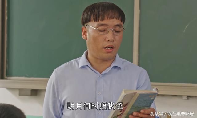 本来小李老师和白清明在《乡村爱情9》的时候感情挺好的,因为方正的