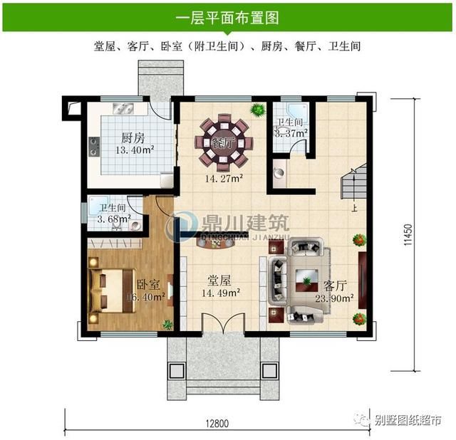 新中式带堂屋三层农村别墅,好看实用,返乡建房非它莫属!