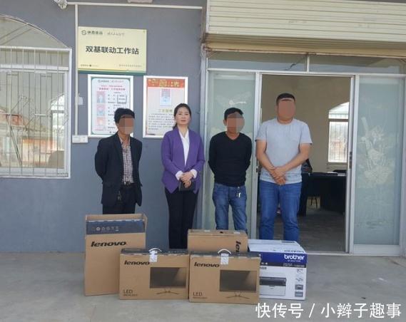富县科技局副局长李琳为帮扶村送电脑 改善办公条件