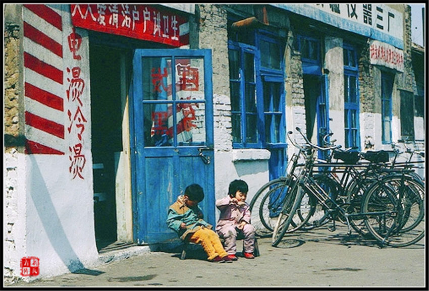 70-80年代的沈阳老照片,随便一张就能勾起儿时的记忆