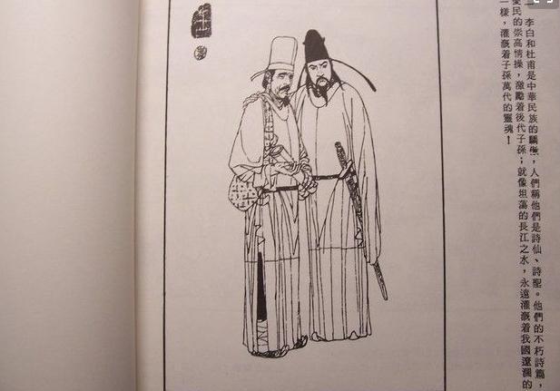 杜甫是李白的"狂热粉"实在是谬论,李白也绝非"负心汉"