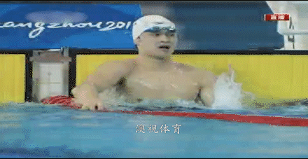 对于霍顿的傲慢无礼,孙杨显得非常坦荡.