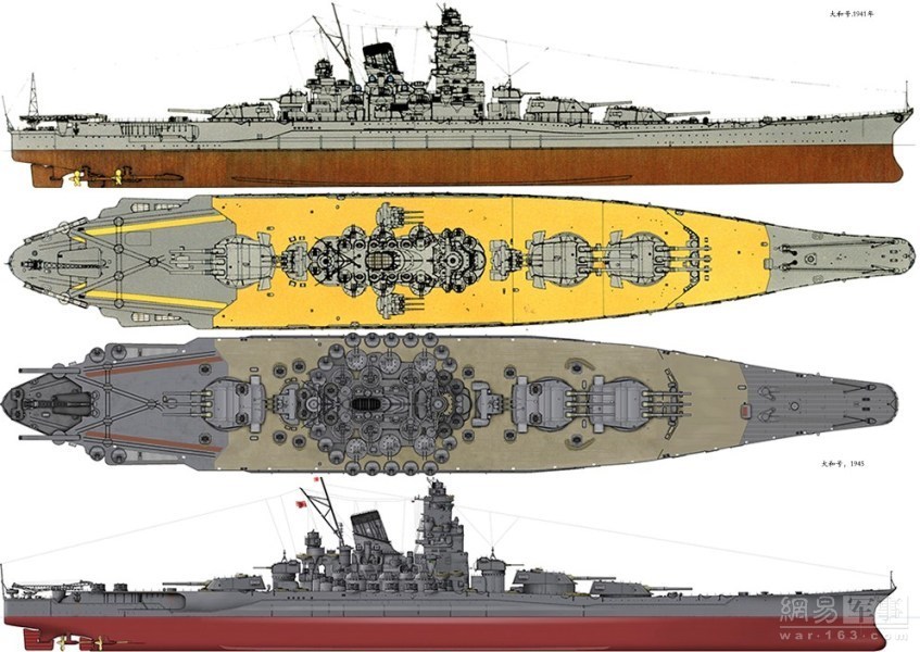 "大和"号战列舰:生不逢时 壮志难酬