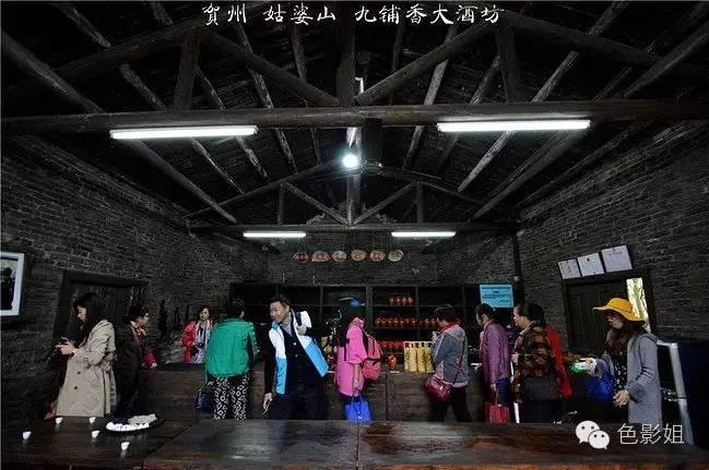 九铺香大酒坊:酒是故乡醇
