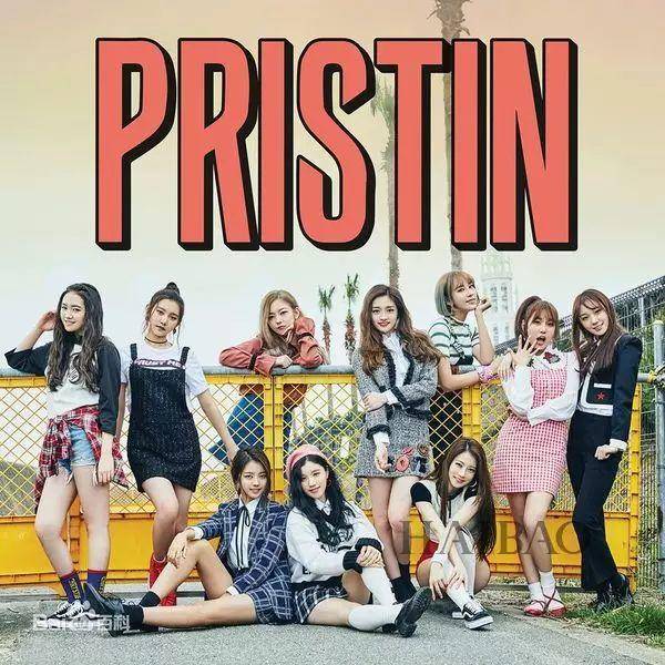 韩国组合pristin