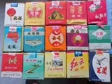 70年代的香烟