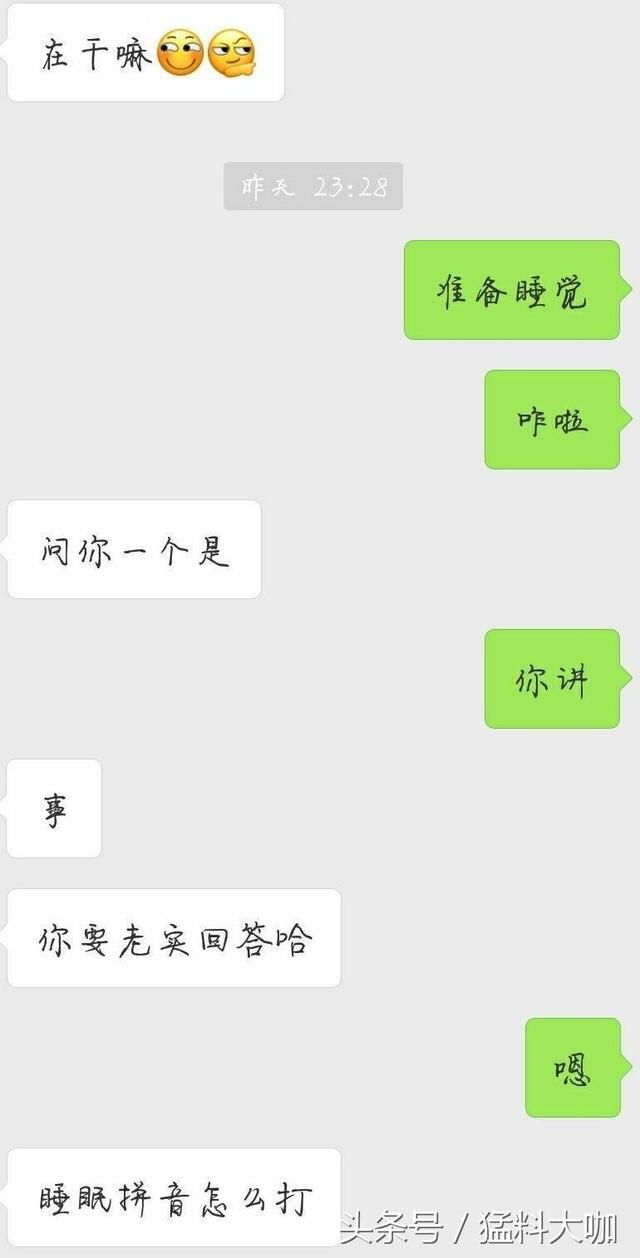 女生哄男生,套路好深,就问我什么时候能有这种待遇?