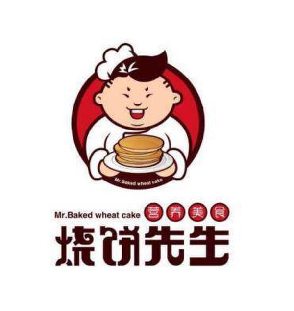 烧饼先生logo