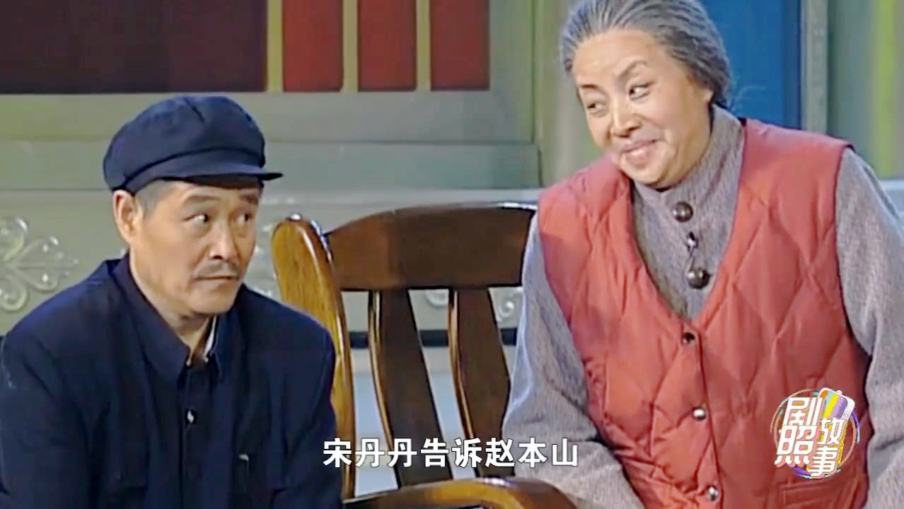 除了赵本山和宋丹丹,春晚还有这些搞笑cp
