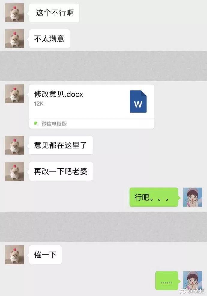 一妹子在网上认识了自己的网恋男友,知道真相后.