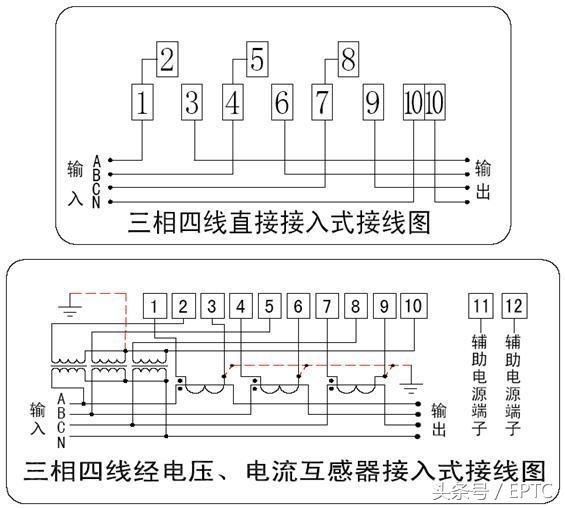 三相四线电表接线图dts677