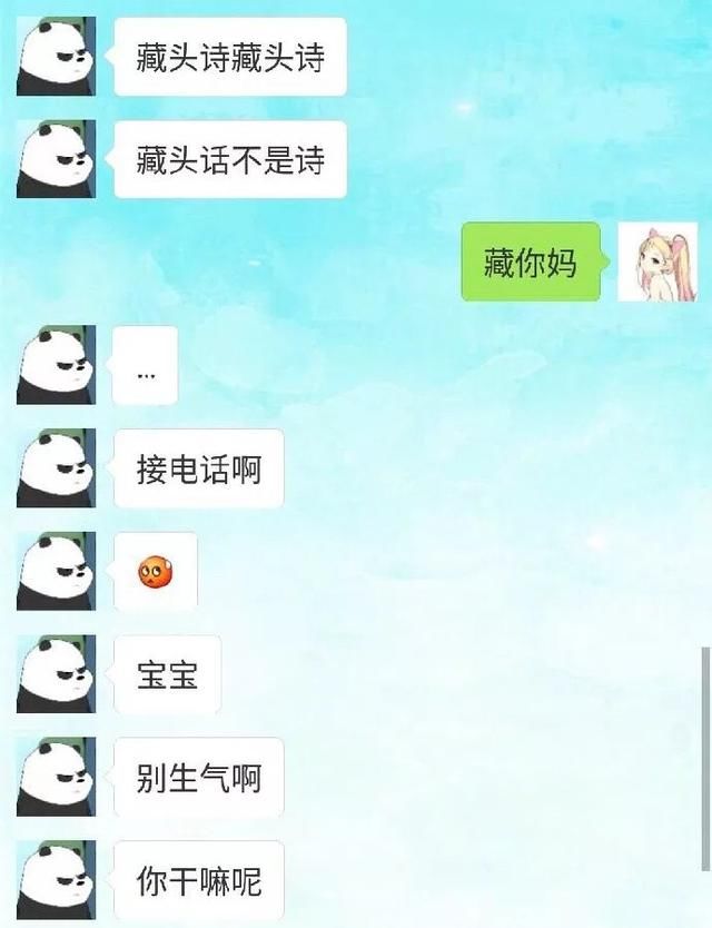 藏头诗表白套路,新花样作死新高度!