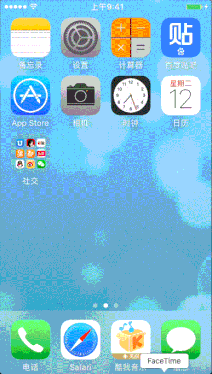 如何将安卓或苹果手机屏幕投影到电脑